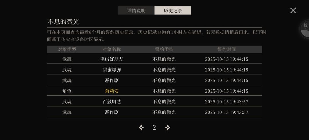 我莉莉安呢!!! 1