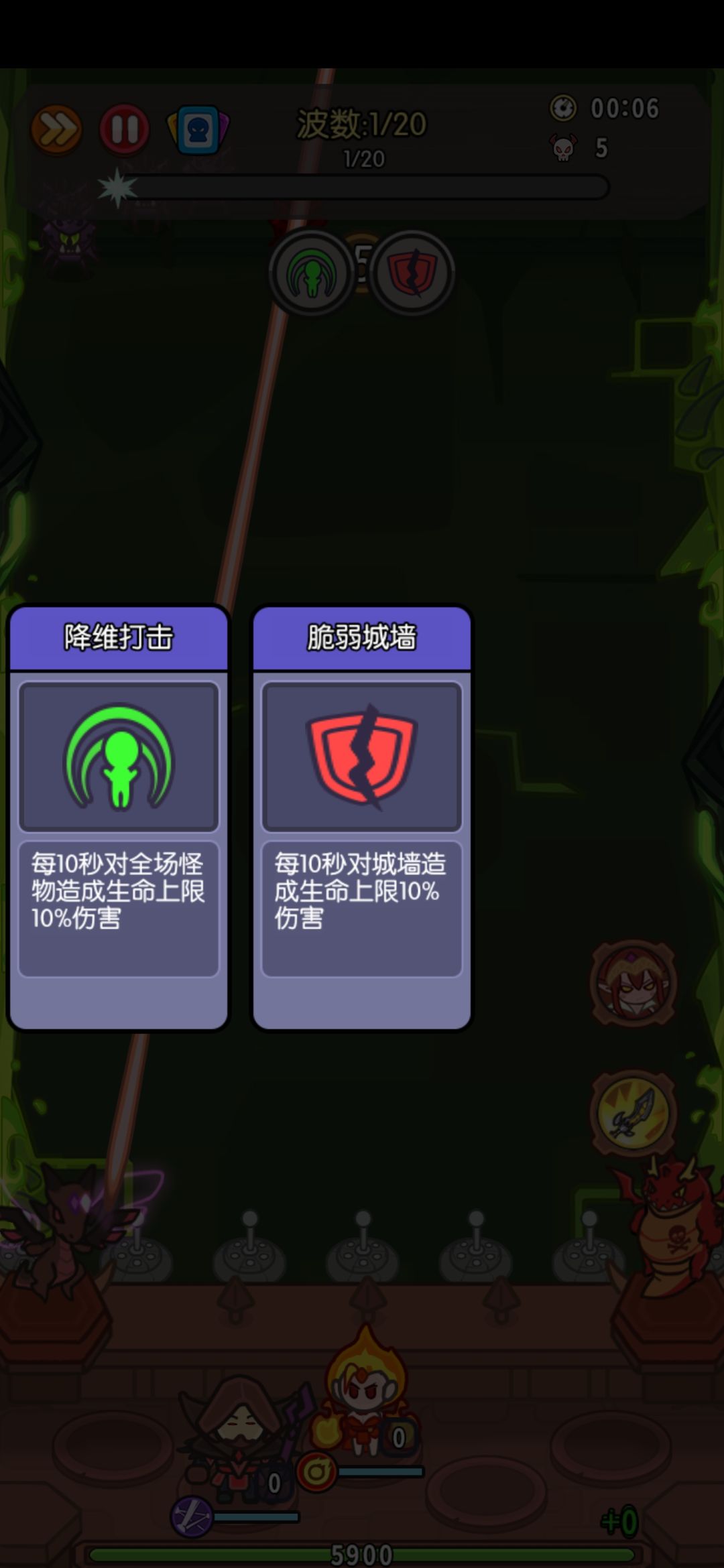 这是什么逆天玩意??? 1