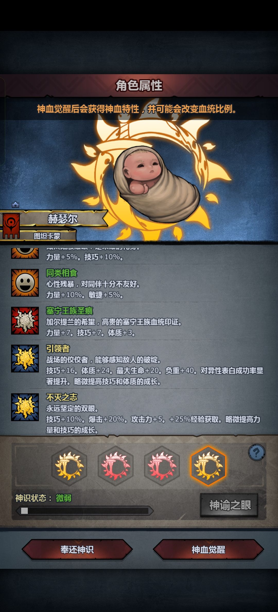 大佬们帮忙看看这几个选哪个合适,玩狂战 4