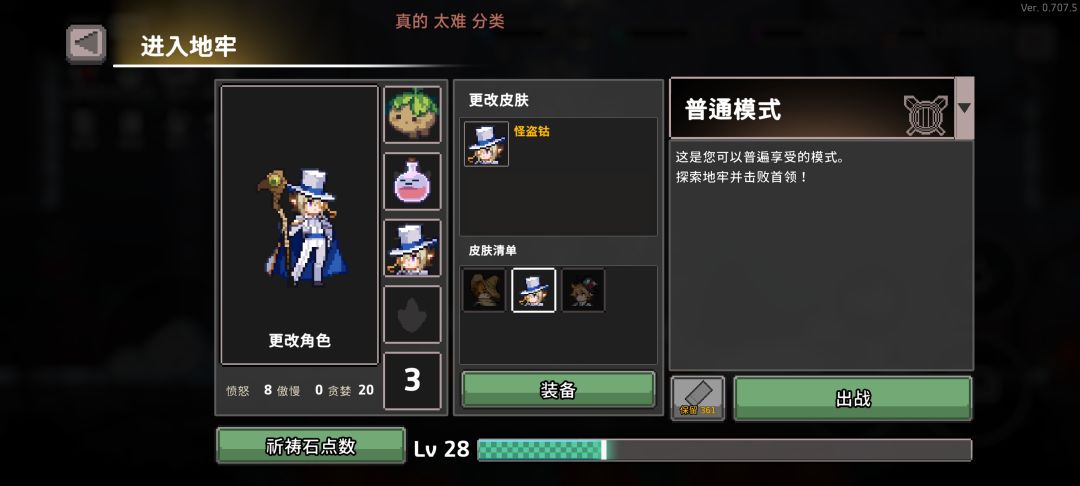 国际服全角色全皮肤系列之召唤师 2