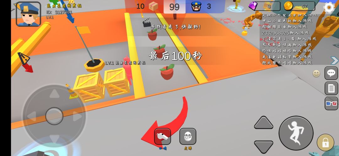 动态图片 2