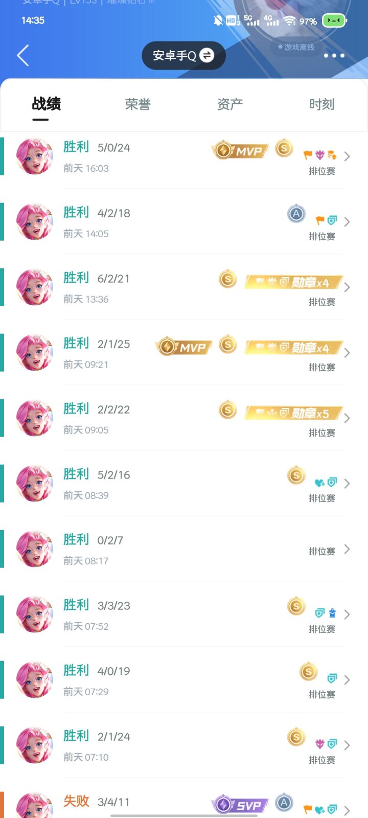 赢赢赢,然后输光光截图