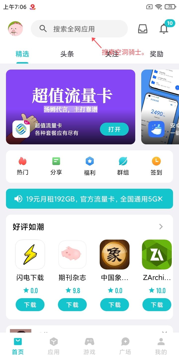 动态图片 3