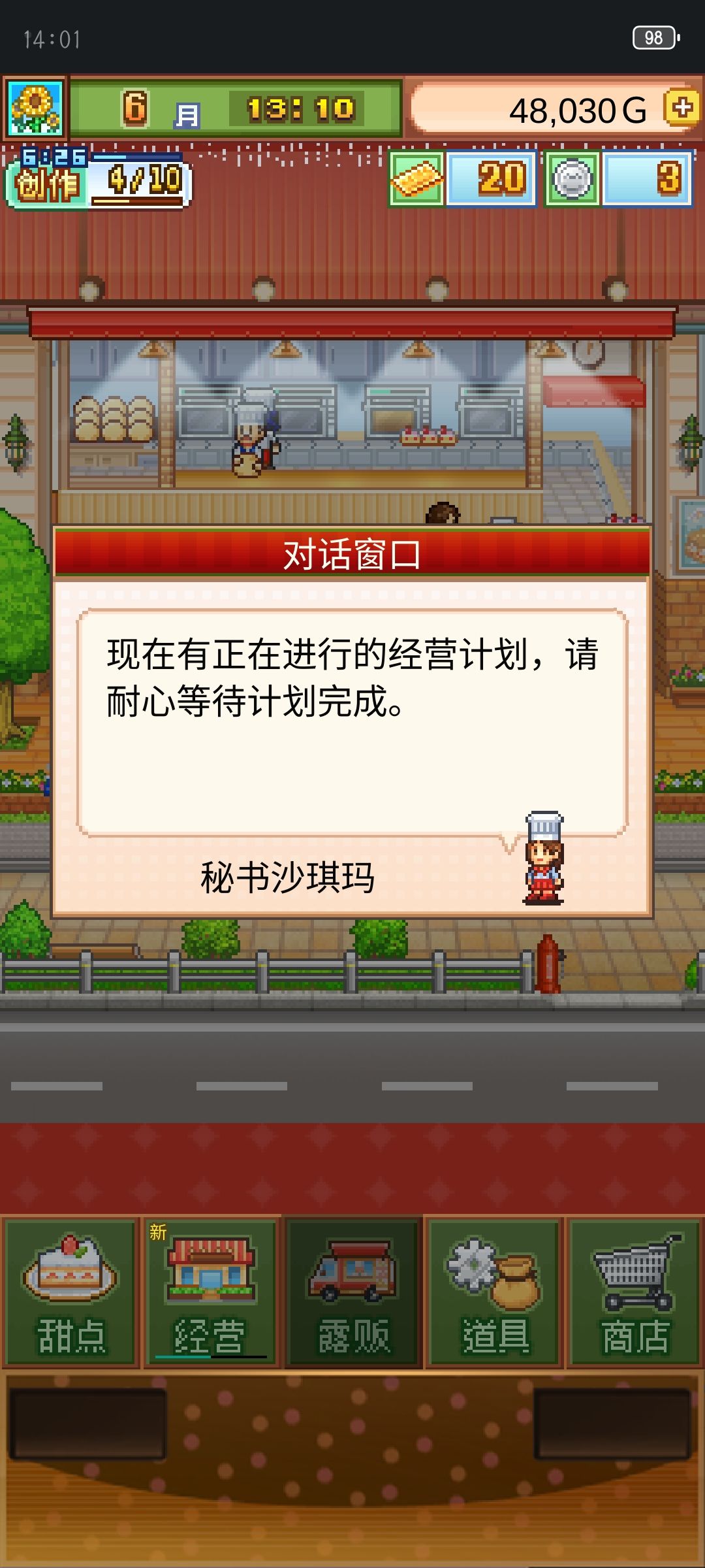 动态图片 1
