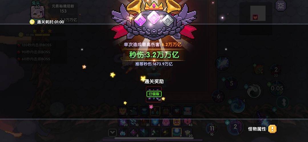 记录153水忍最后一舞 1