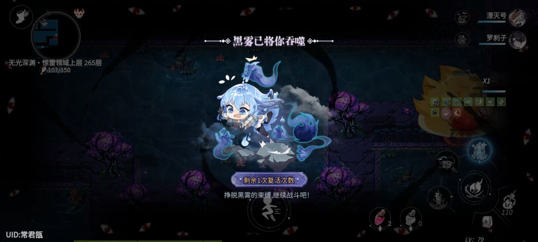 摩根要怎么玩？没大招只能等死吗？ 3