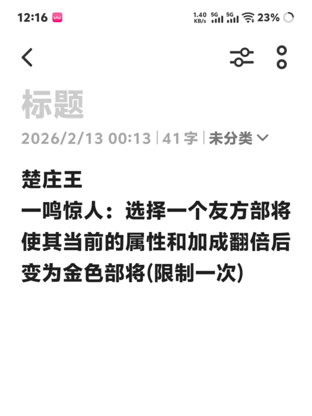 我设计了几个统帅,大家看看怎么样 3