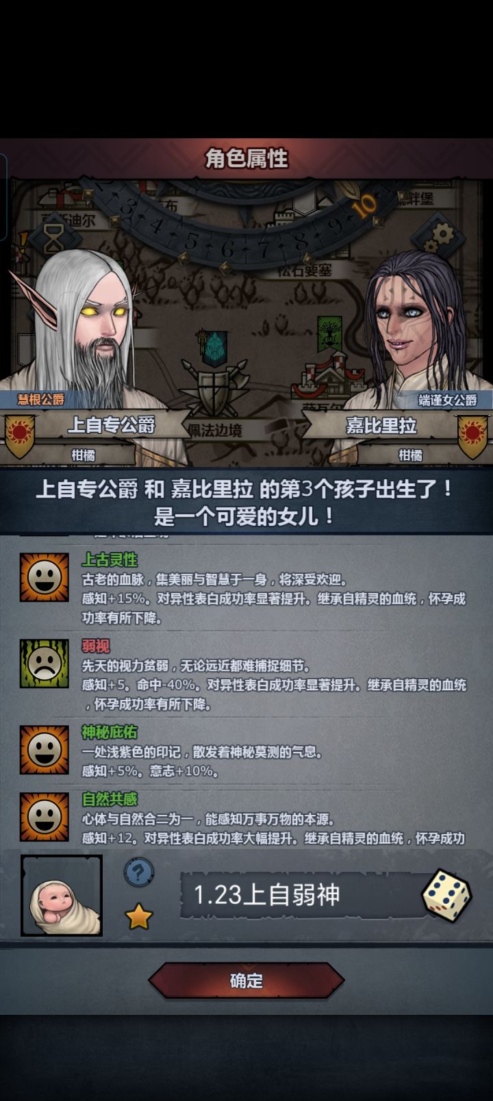 国庆快乐哟截图