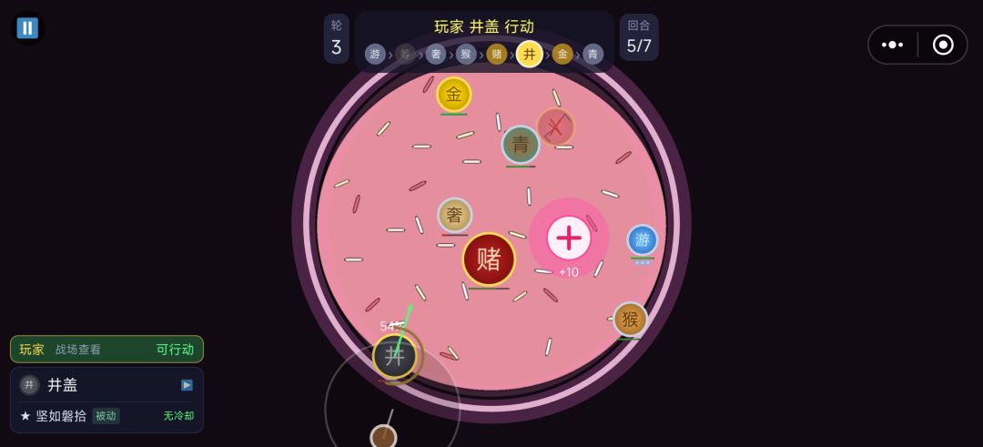 请看 2