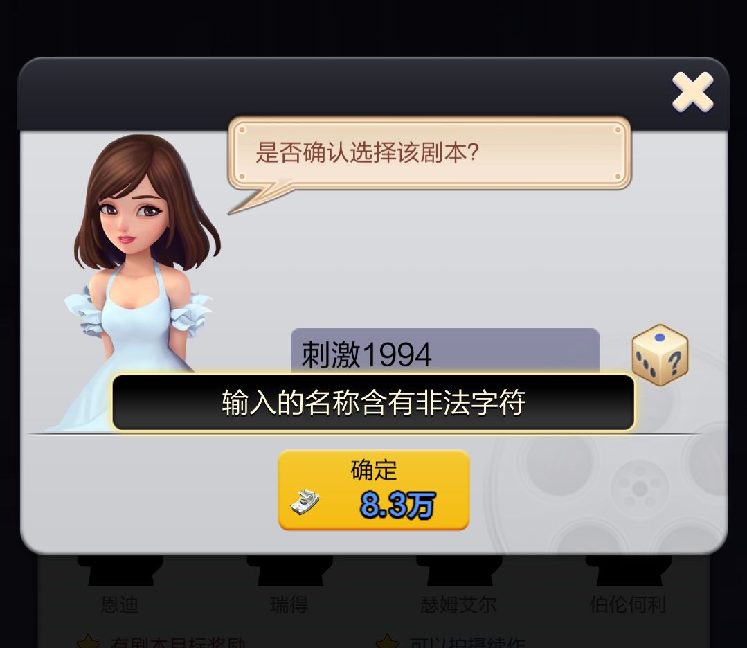 这个档是不是可以弃了…… 2