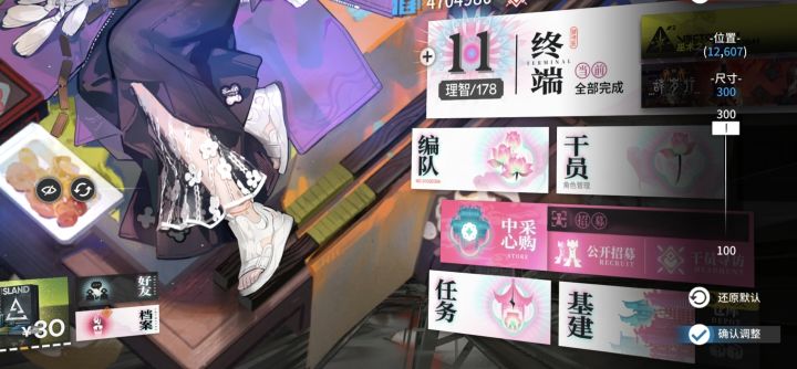 什么时候可以更新一下助理放大截图