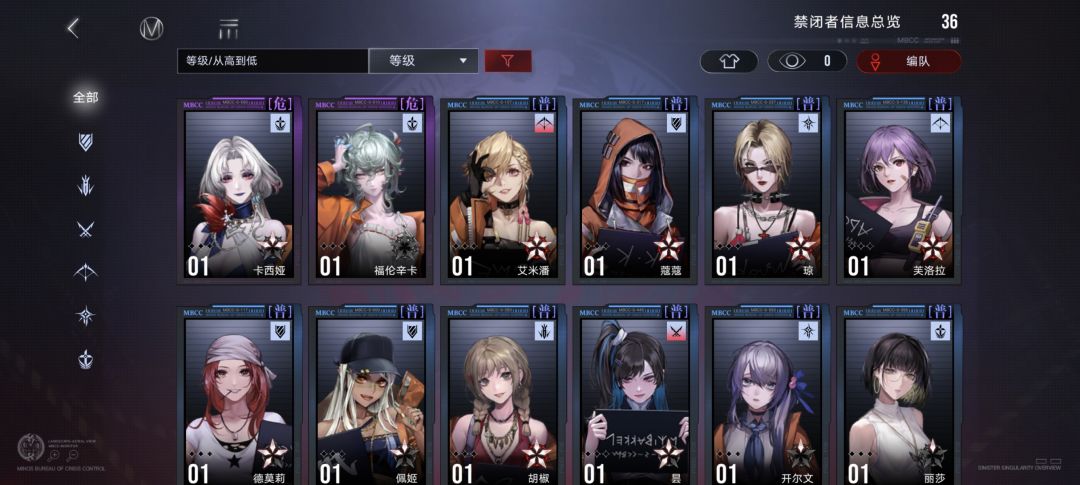刚玩三天的究极萌新 2