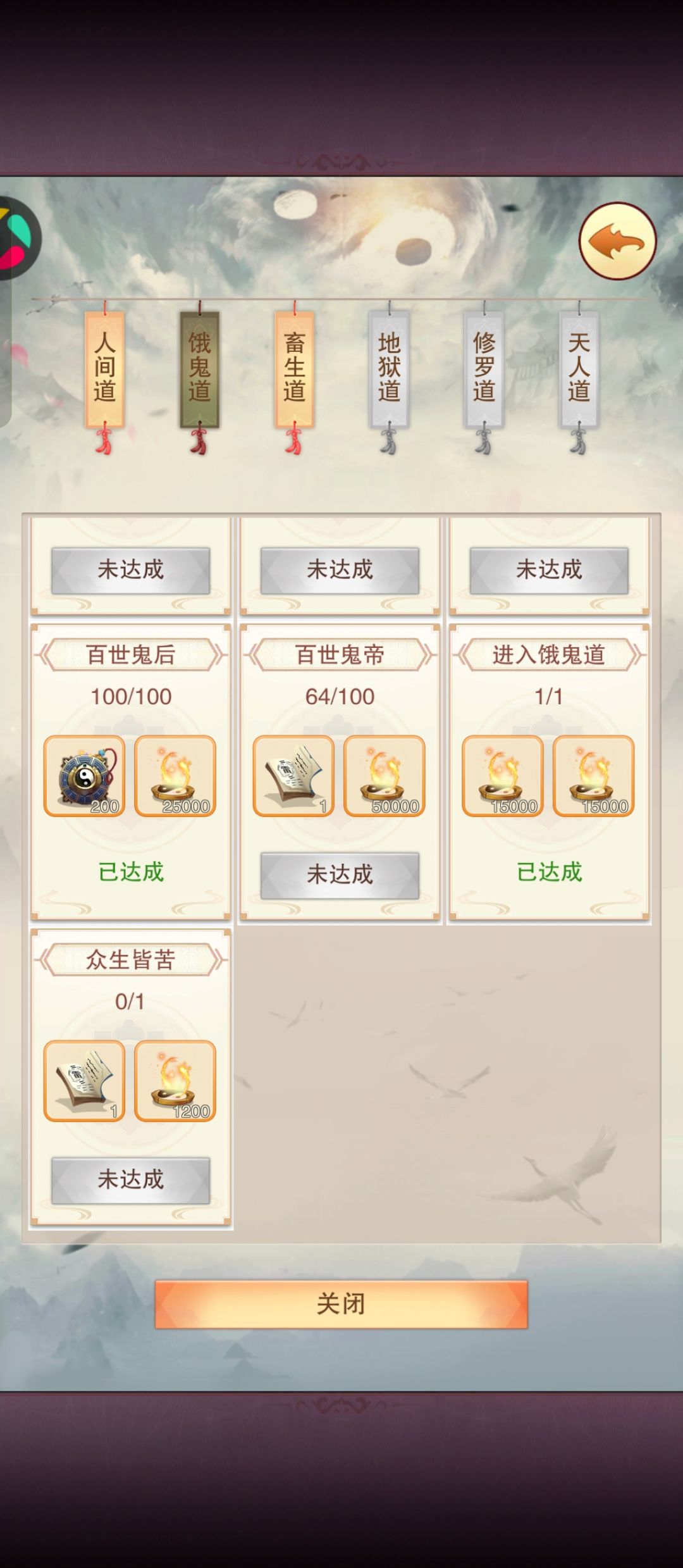 28万年终于千万防了 3