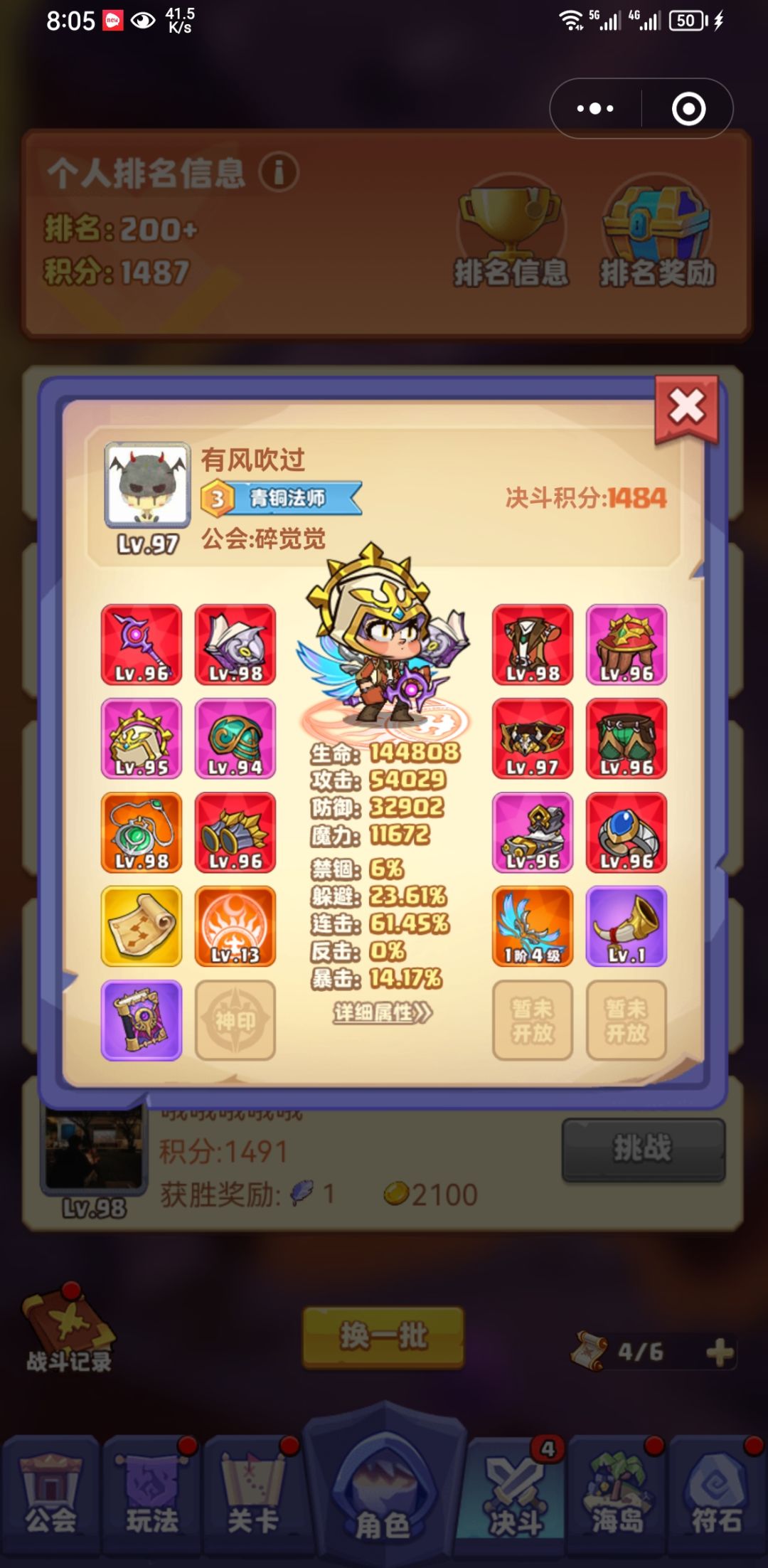 动态图片 2