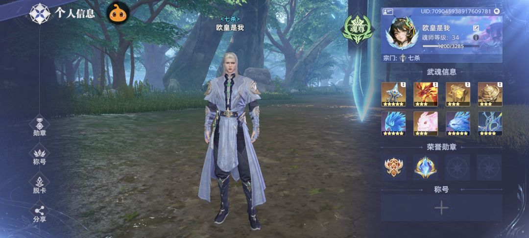 萌新开服第四天 5