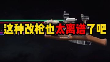 兄弟们！蓝紫镭射和红点融为一体！