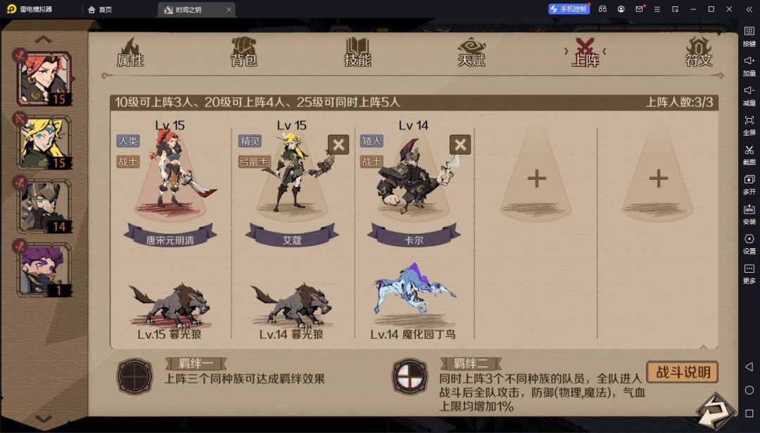 宠物合成小攻略 2