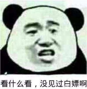 【白嫖指南2】无尽高层组队