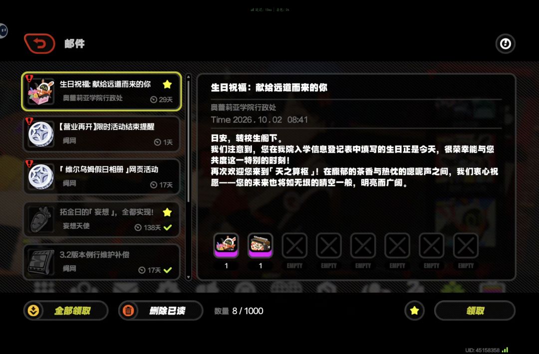 16岁了 4