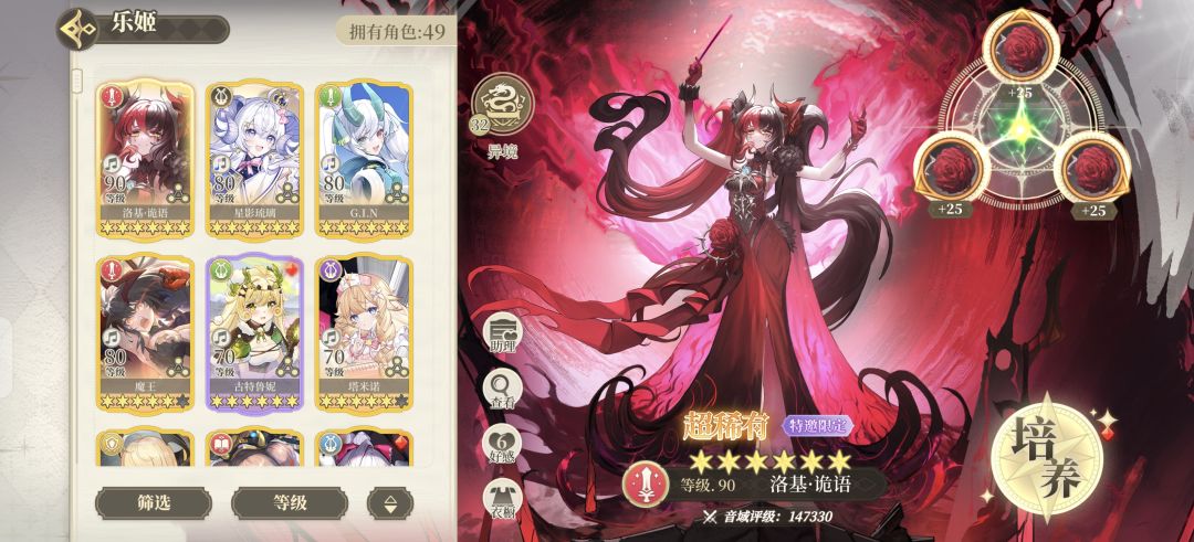 双王合战最后一关怎么打 2
