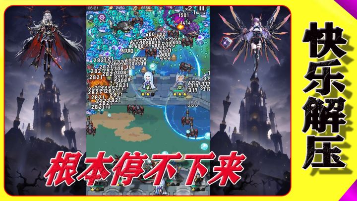 这款塔防割草太爽了:白送皮肤!一局上瘾局局上头截图