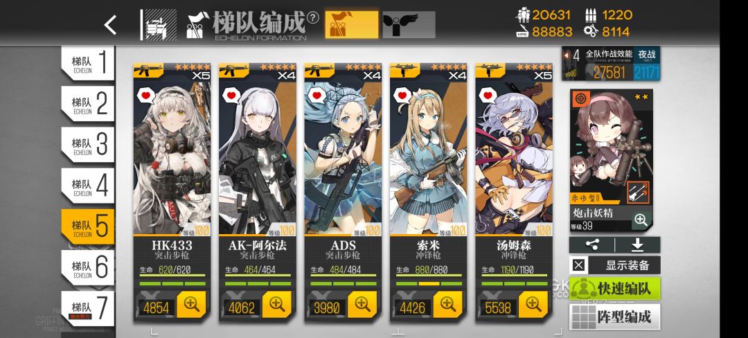 无聊我又晒一晒,晒足一百八十天。 5