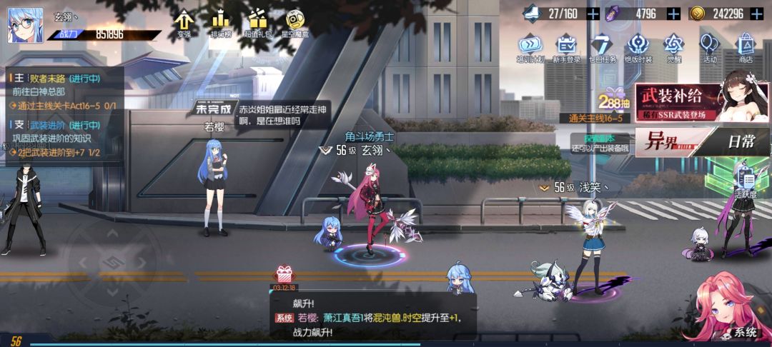 动态图片 2