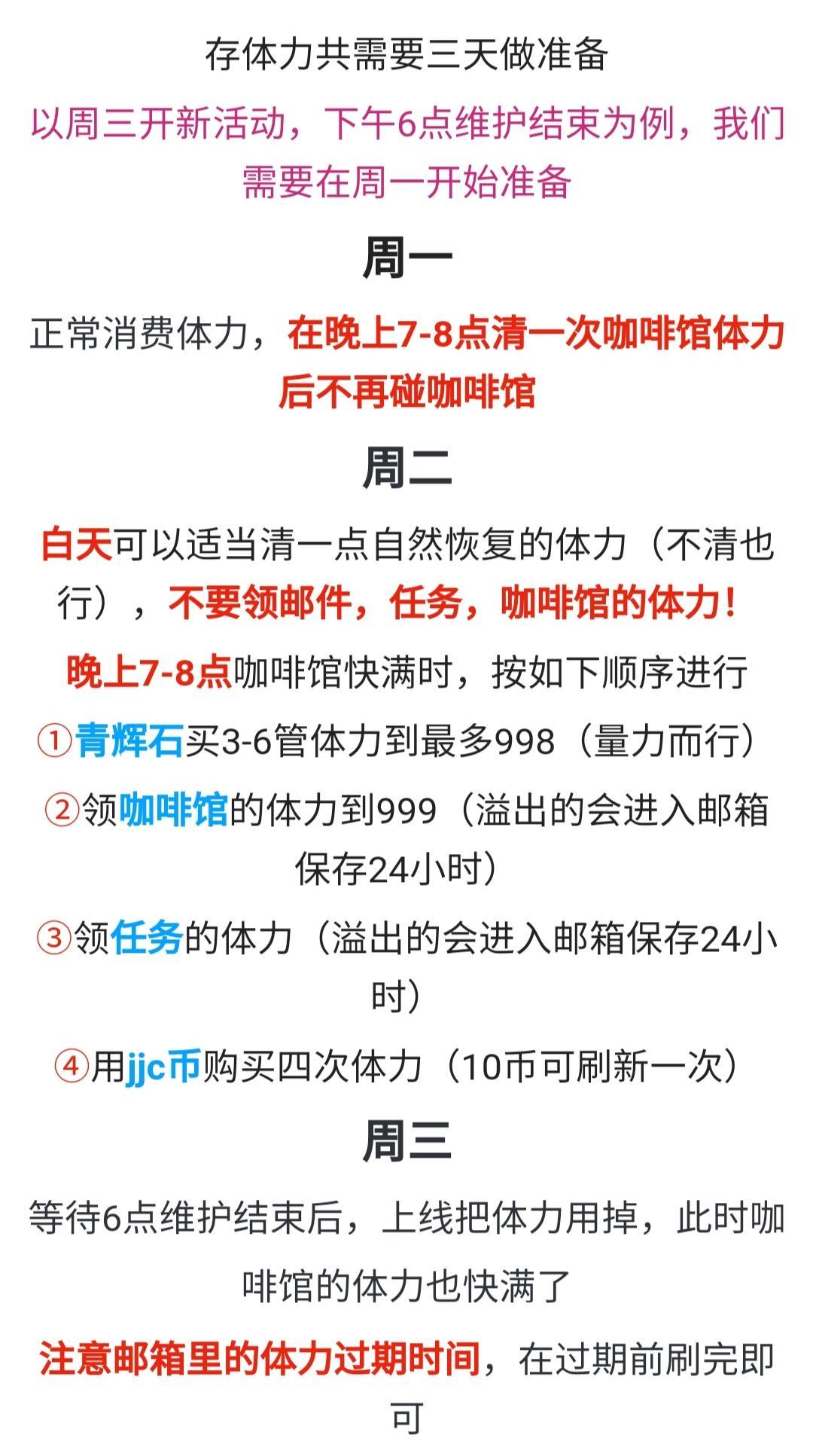 强度/梯度/千里眼(自用) 2