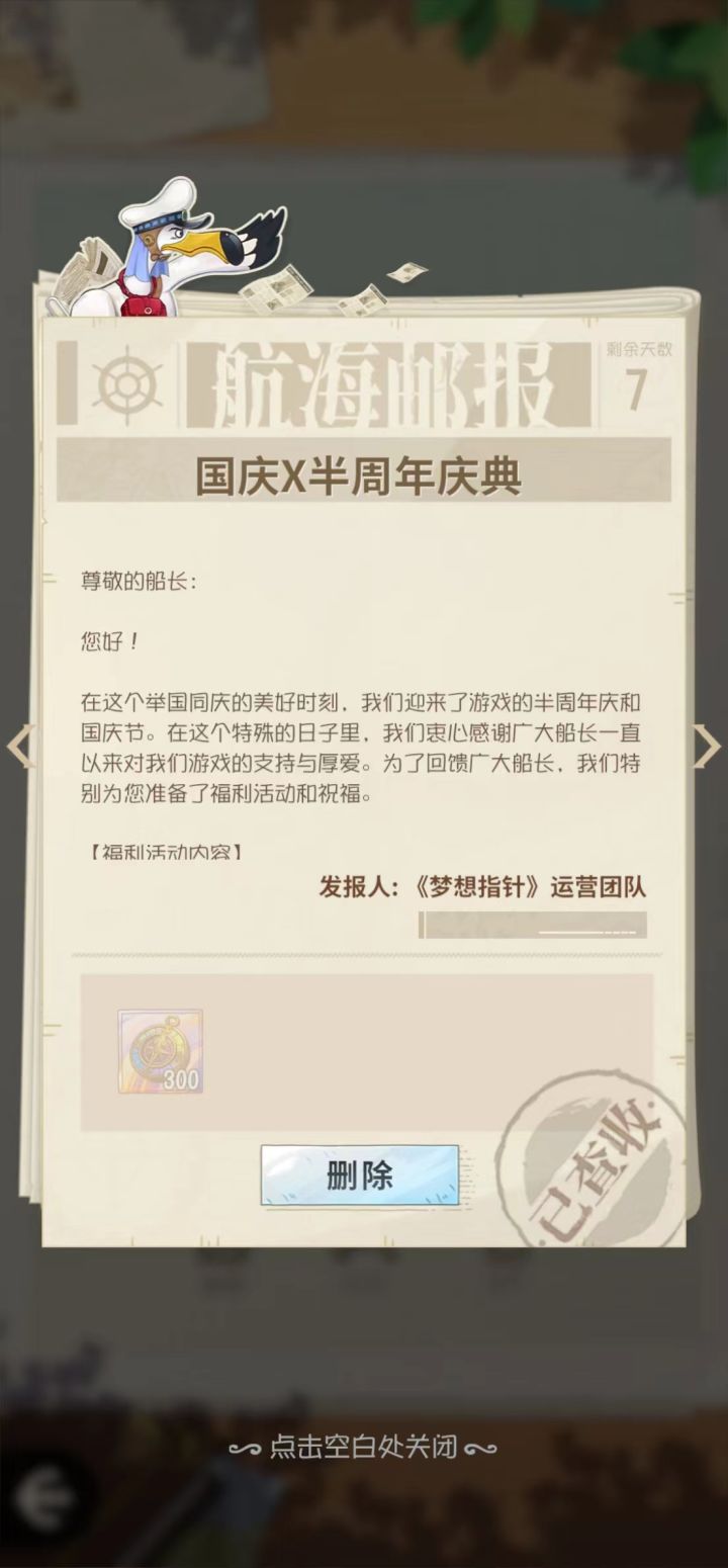 一言难尽截图