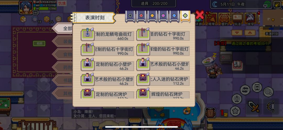 差14分到底在哪里!🥹🥹大佬们帮看看 11