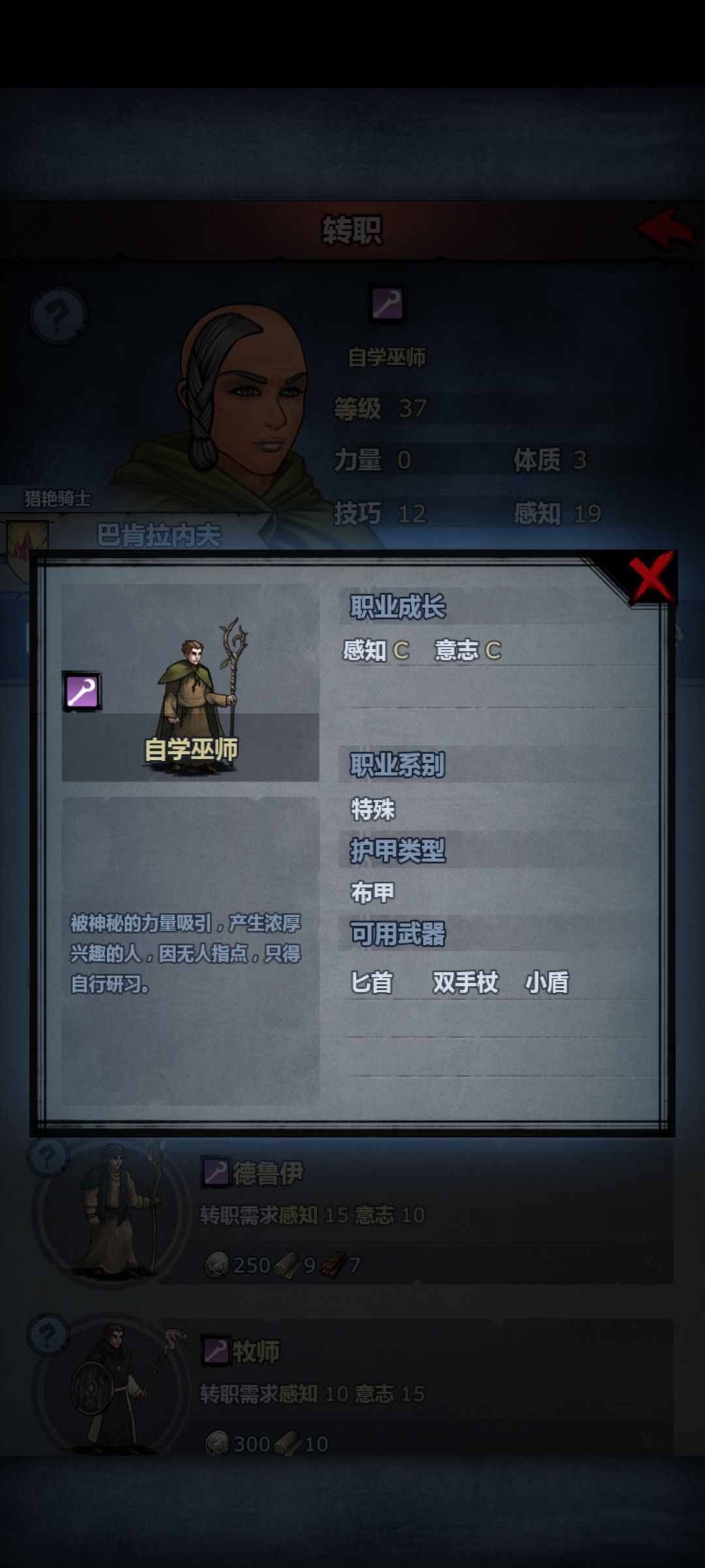 萌新求助,这个传家宝是怎么长歪的啊? 2