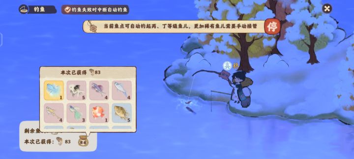犟种勇闯飞鱼滩2截图