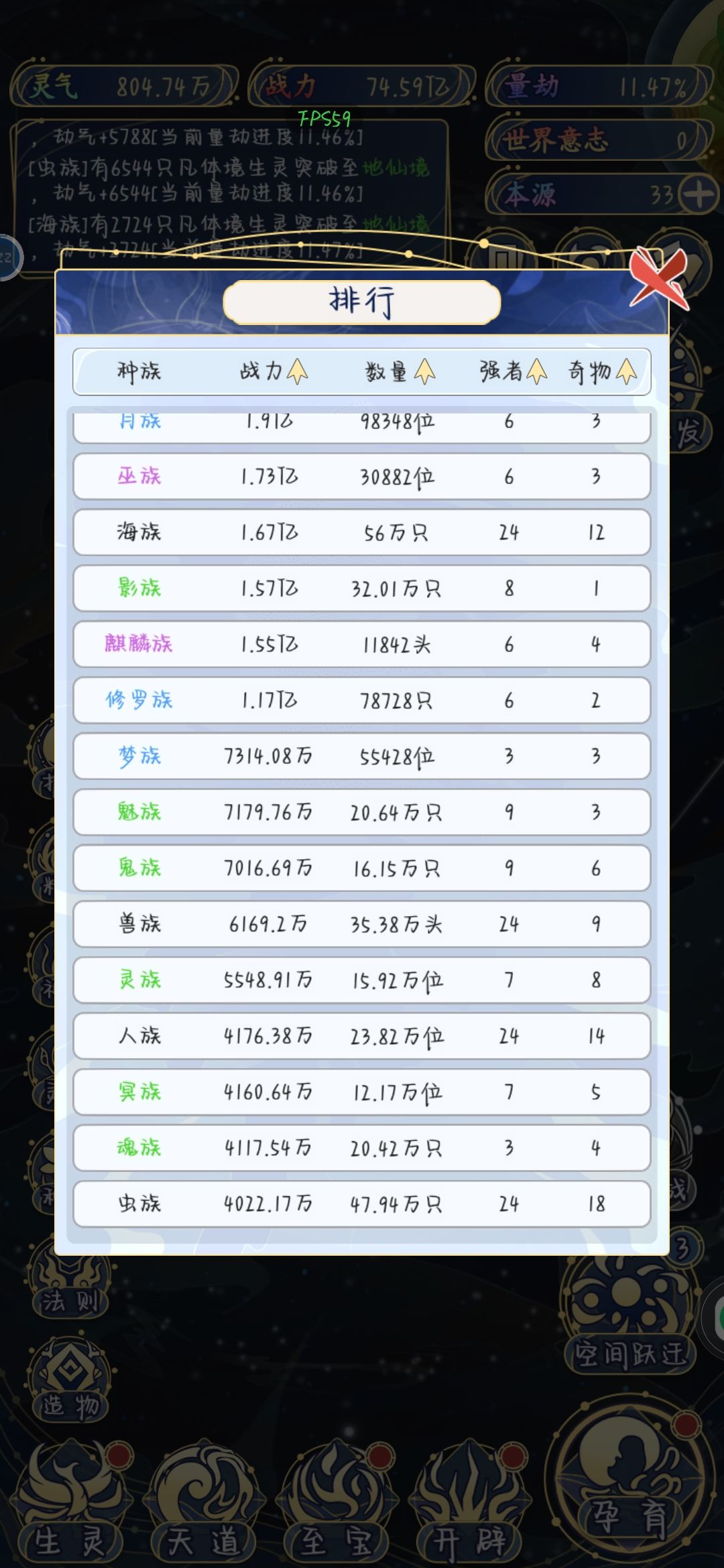一超多…呃…? 2