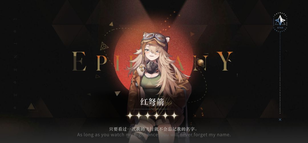 有没有内测大佬帮忙看看养谁T﹏T 2