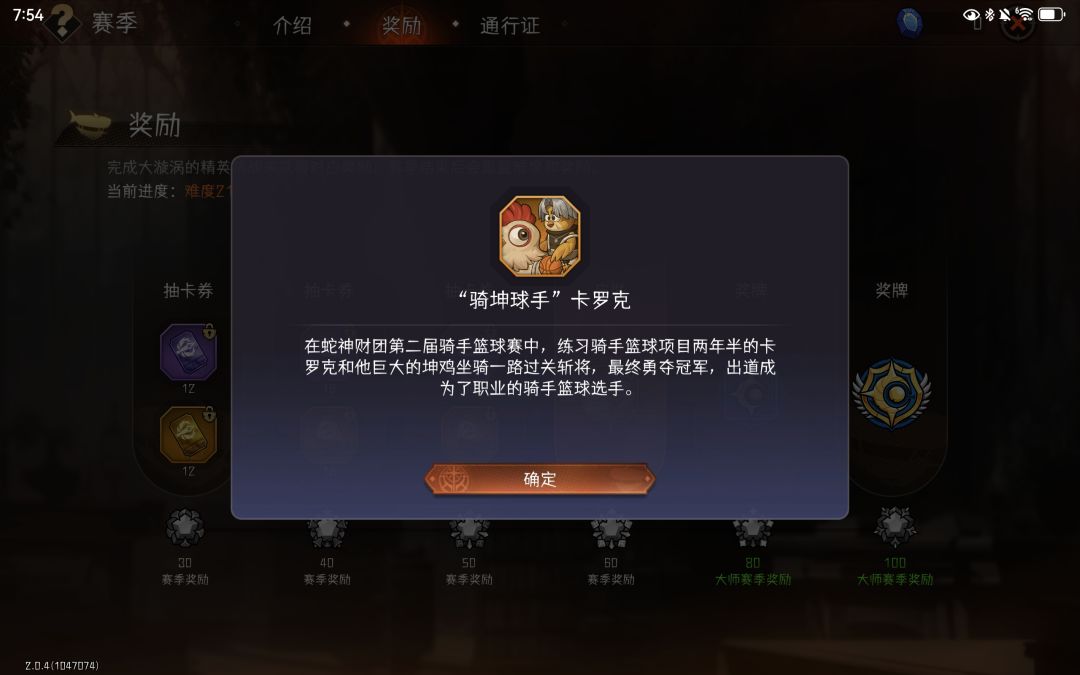 小鸡子皮肤没有音效 1