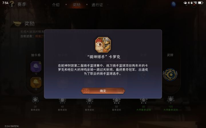 小鸡子皮肤没有音效截图