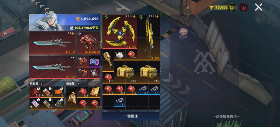 删档前一夜 7
