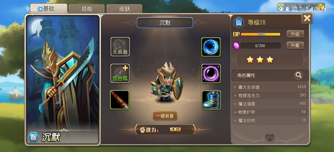 官方麻烦看一下 3