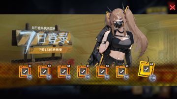 异度旅人 夏日限定-诡述迷踪 7月4日礼包码