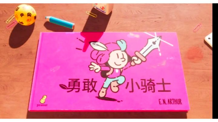 勇敢小骑士:打开童话书,我看到了今年最佳独立游戏有力竞选者?截图