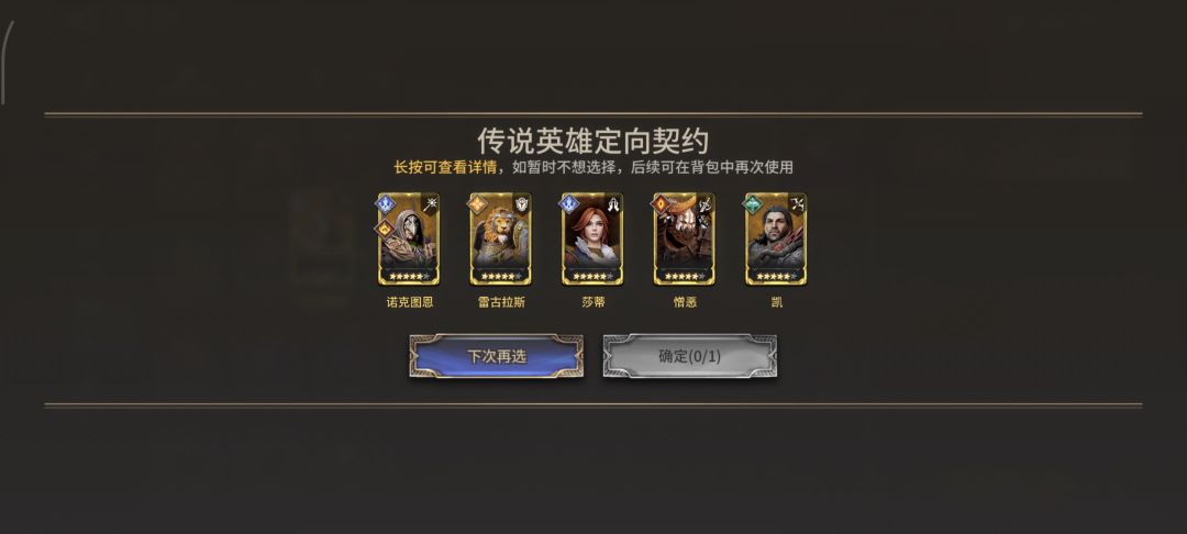 这两个怎么选啊? 1