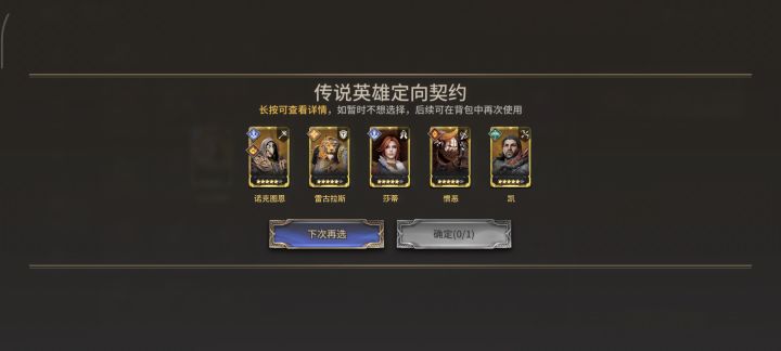这两个怎么选啊?截图