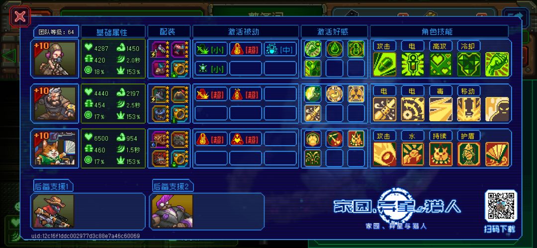 BD分享 2