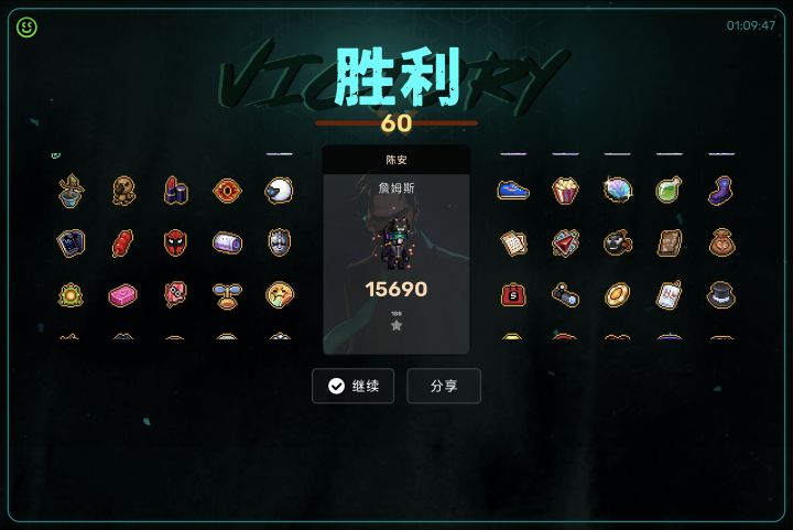 双重折扣+钓鱼房刷钱截图