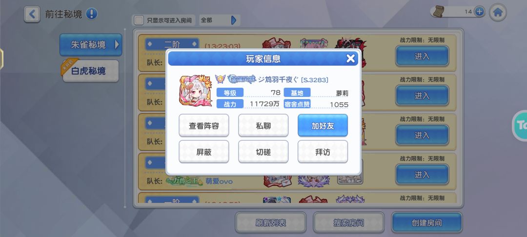 这秘境真的好奇怪啊 1