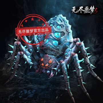 《无尽噩梦5怨灵咒》| 新怪物展示