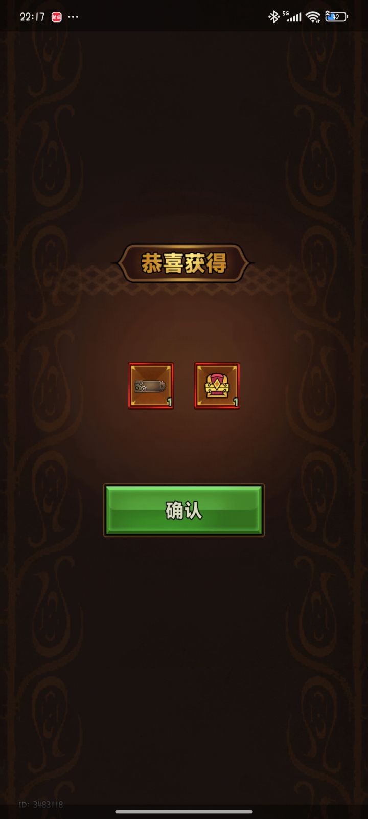嘿嘿嘿截图