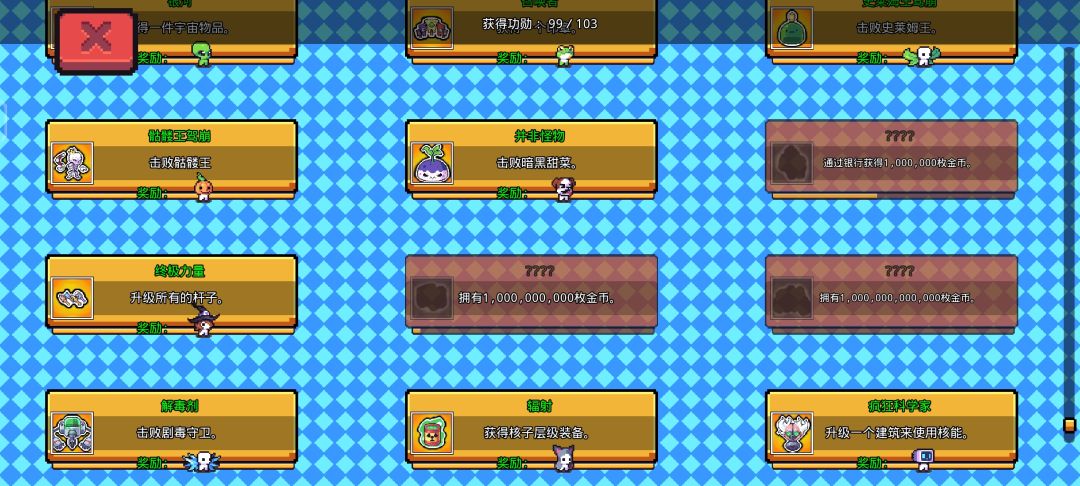 有没有快速赚钱的方法! 3