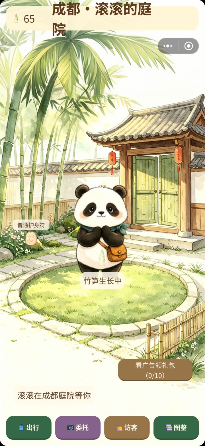 大家想加的城市，特产，打卡点，我会更新截图