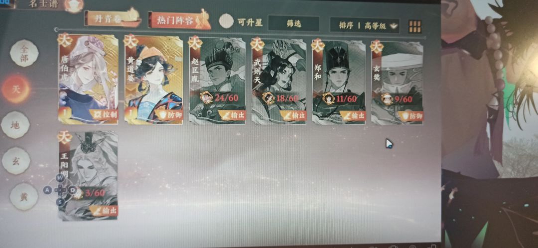 动态图片 3